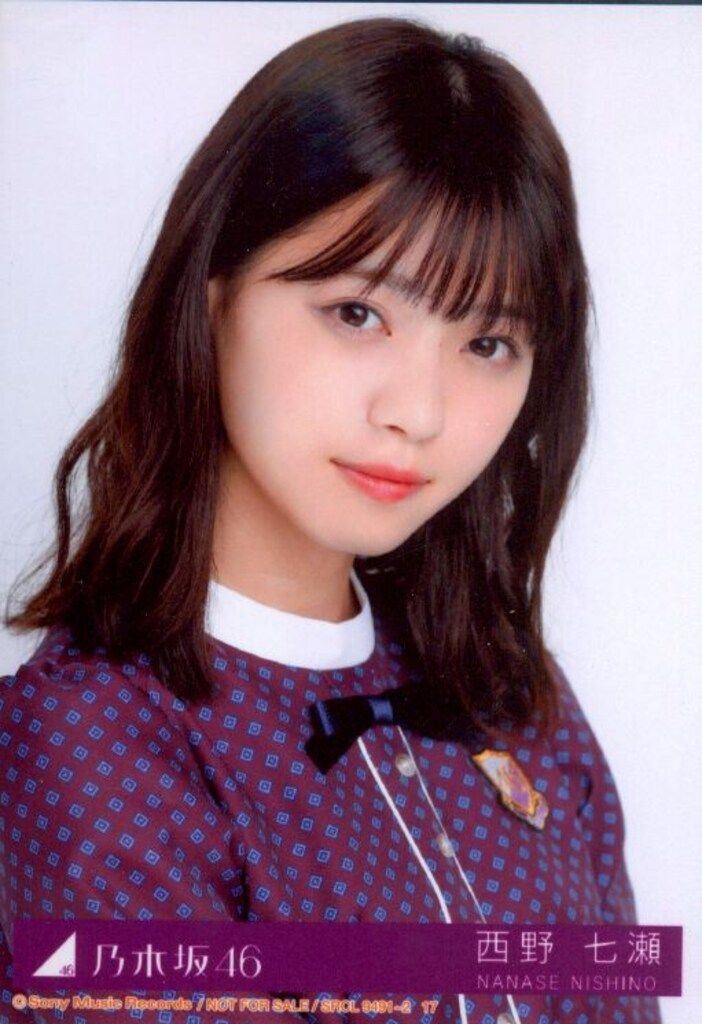 乃木坂46 逃げ水初回仕様限定盤 西野七瀬 封入特典生写真 B - メルカリ