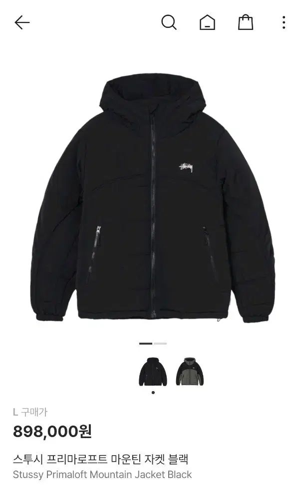 STUSSY プリマロフト マウンテン ジャケット ブラック L サイズ 出品