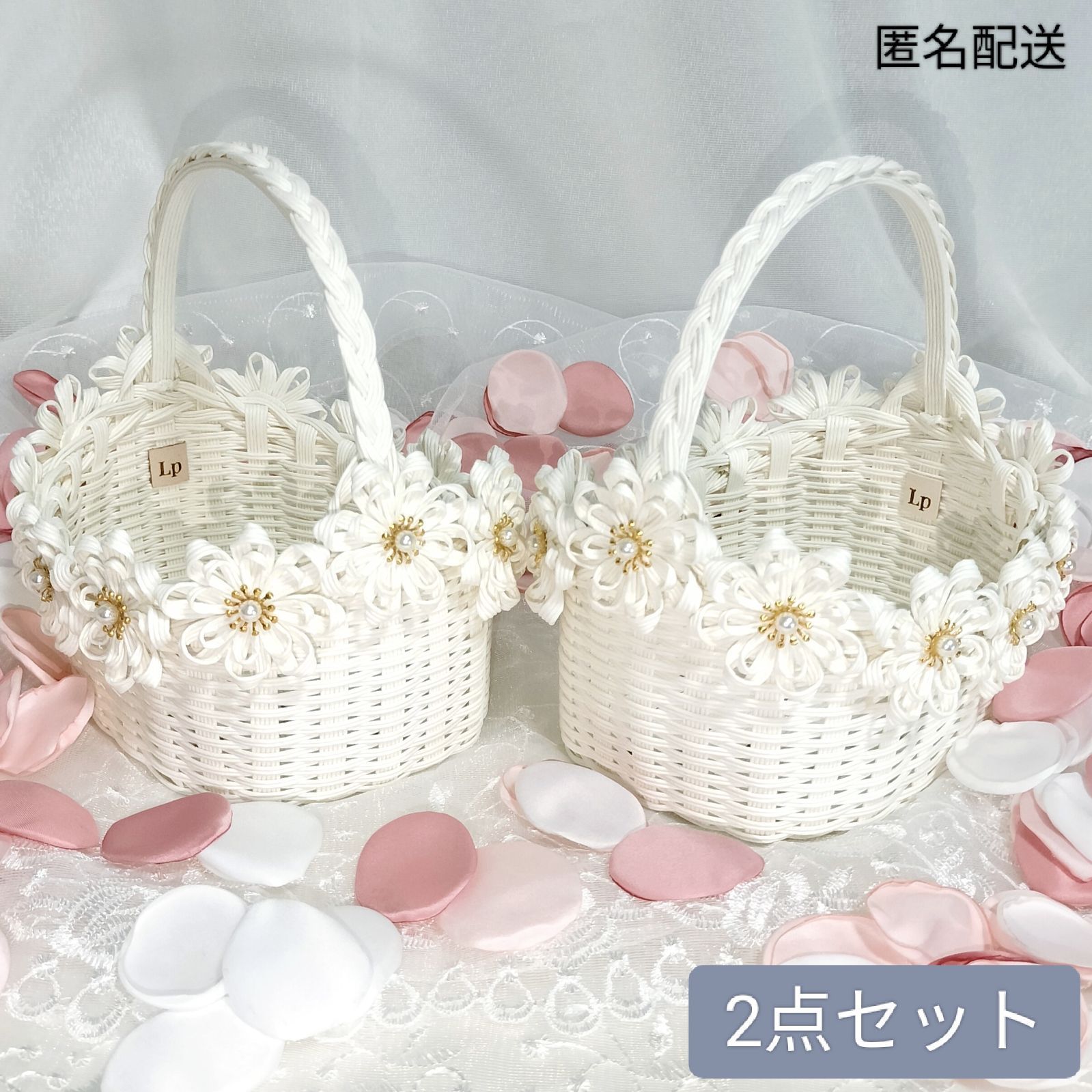 【Fleur -Petit (S) ホワイト 2点セット】リングピローかご｜フラワーガールバスケット｜フラワーシャワーかご｜結婚式 フラワーバスケット｜手編み