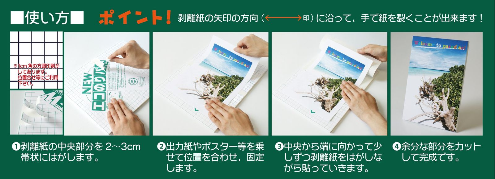 新品　Main