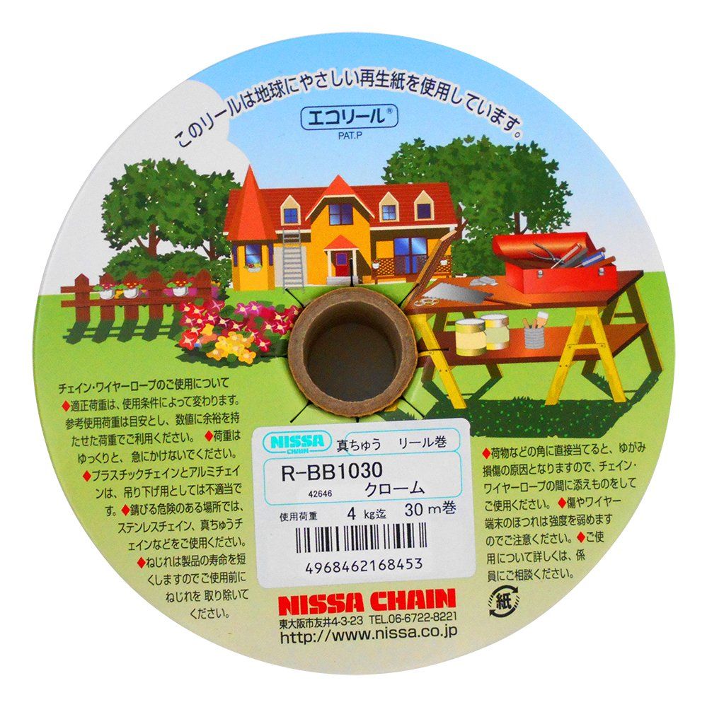 新品　Main 6,274円