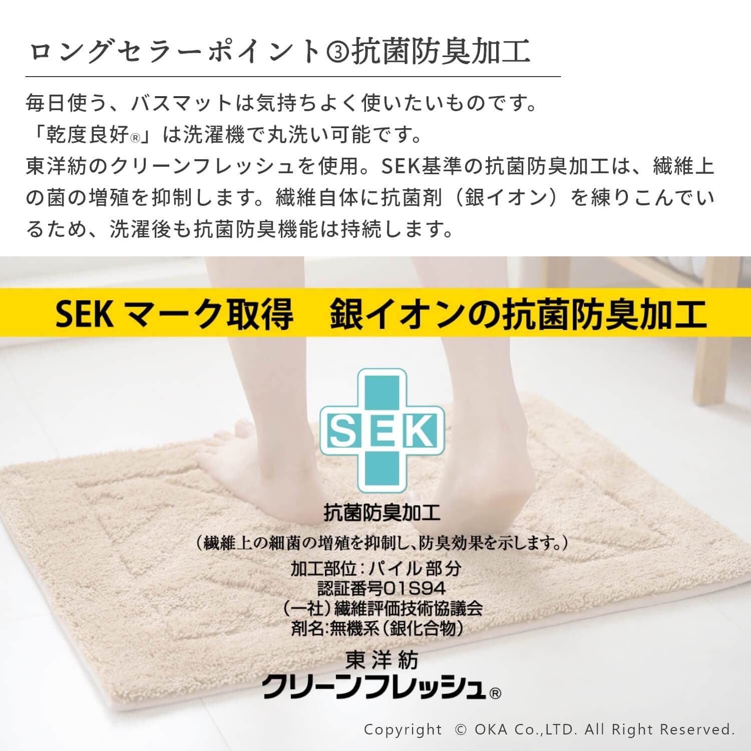 新品　Main