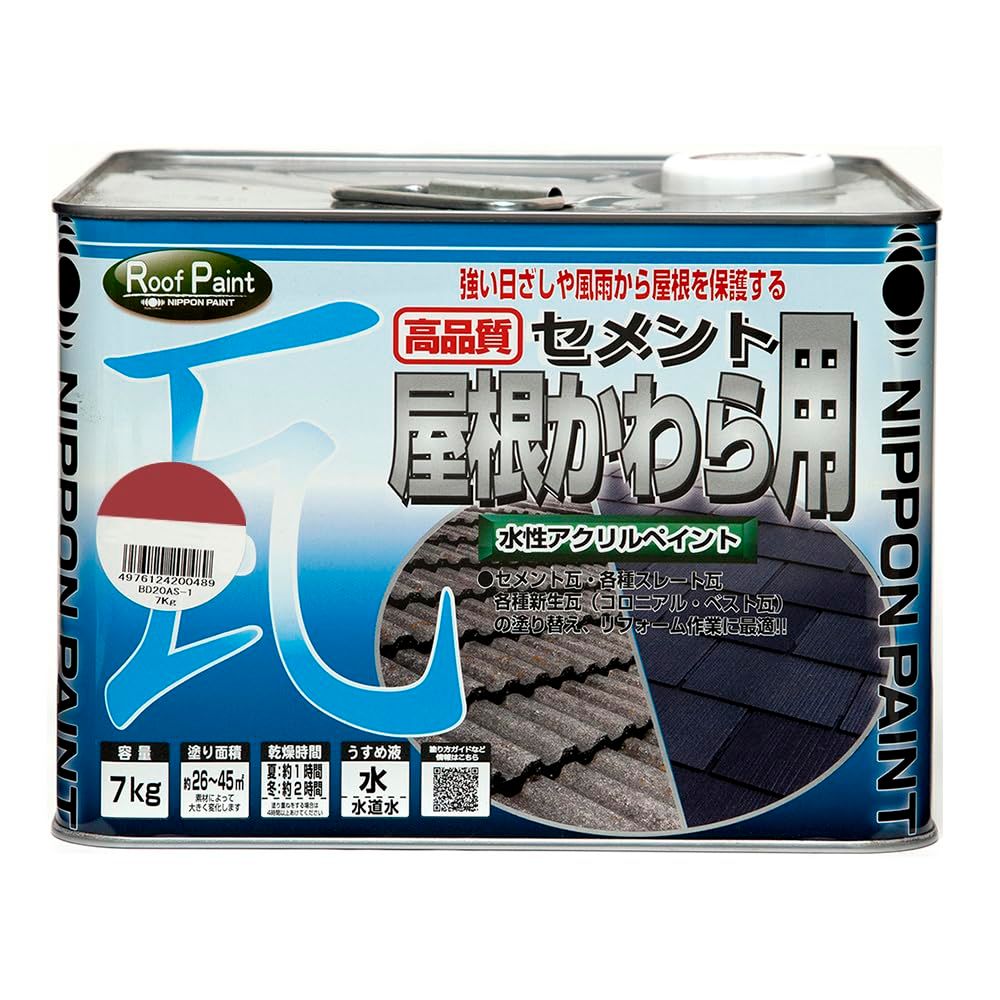 新品　Main