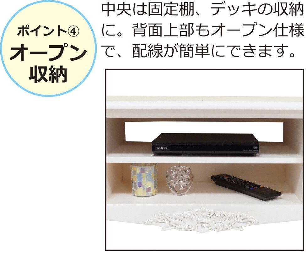♪ヨーロピアンデザイン テレビボード ［幅110cm］　　　　ローボード リビング収納 リビング家具 テレビ台 TVボード