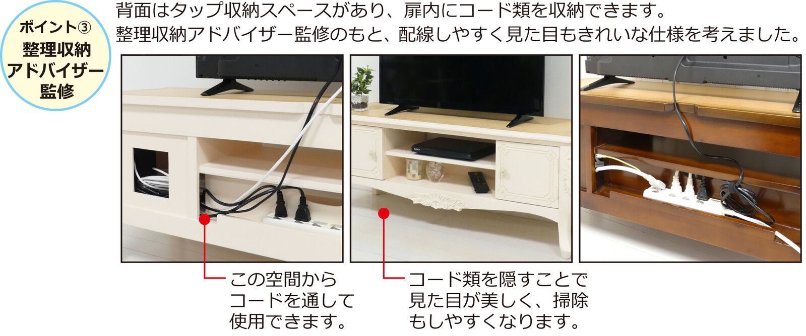 ♪ヨーロピアンデザイン テレビボード ［幅110cm］　　　　ローボード リビング収納 リビング家具 テレビ台 TVボード