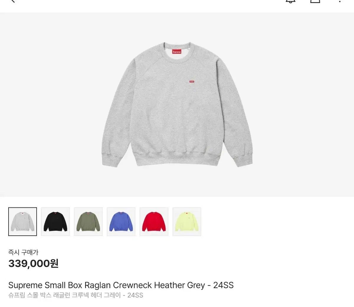 シュプリーム Supreme Small Box Raglan スウェット xl-アウトレット 