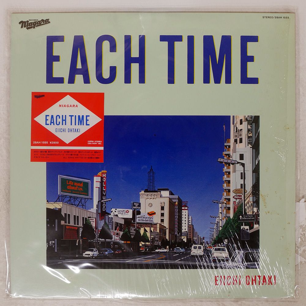 国内盤 大滝詠一/EACH TIME/NIAGARA 28AH1555 LP - メルカリ