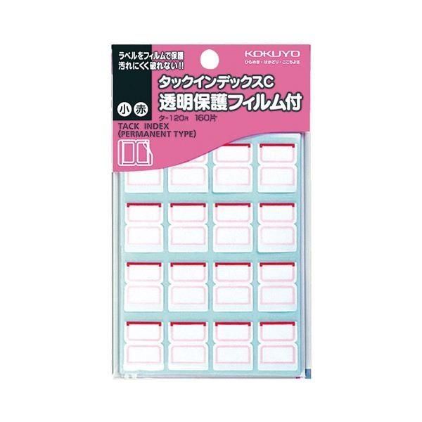 (まとめ) コクヨ タックインデックスC透明保護フィルム付 小 18×19mm 赤枠 タ-120R 1パック（160片：16片×10シート） 〔×50セット〕