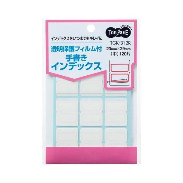 (まとめ) TANOSEE 透明保護フィルム付 手書きインデックス 中 23×29mm 赤枠 1パック（120片：12片×10シート） 〔×50セット〕