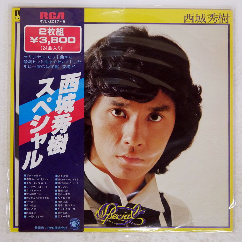 西城秀樹 PRIVATE LOVERS 56a9f3ae94bce4d9ec92d9e80b9d28