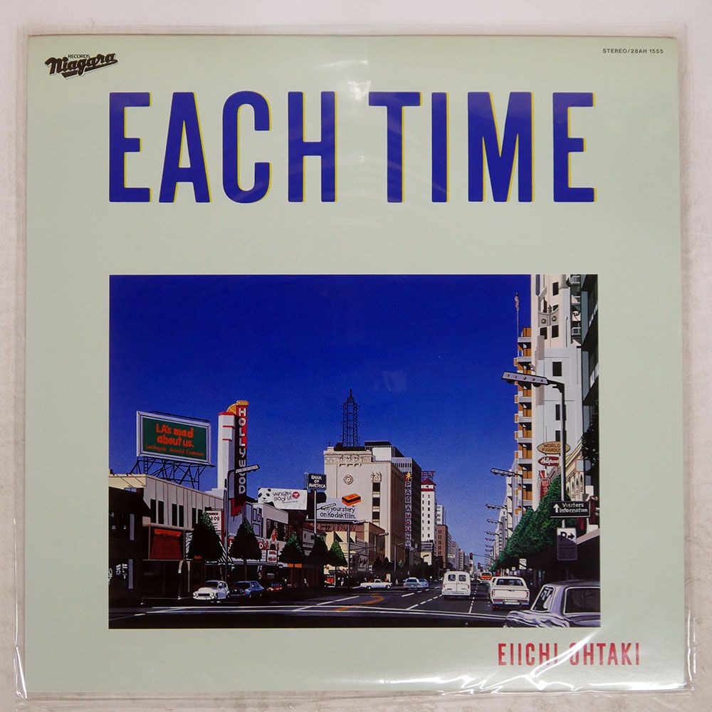 大滝詠一　3点セット　レコード新品未使用 国内盤 大滝詠一/EACH TIME/NIAGARA 28AH1555 LP - メルカリ