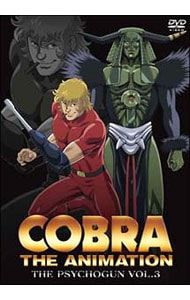 COBRA THE ANIMATION コブラ ザ・サイコガン 3本セット DVD／【ポストカード付】COBRA THE ANIMATION コブラ ザ・サイコガン