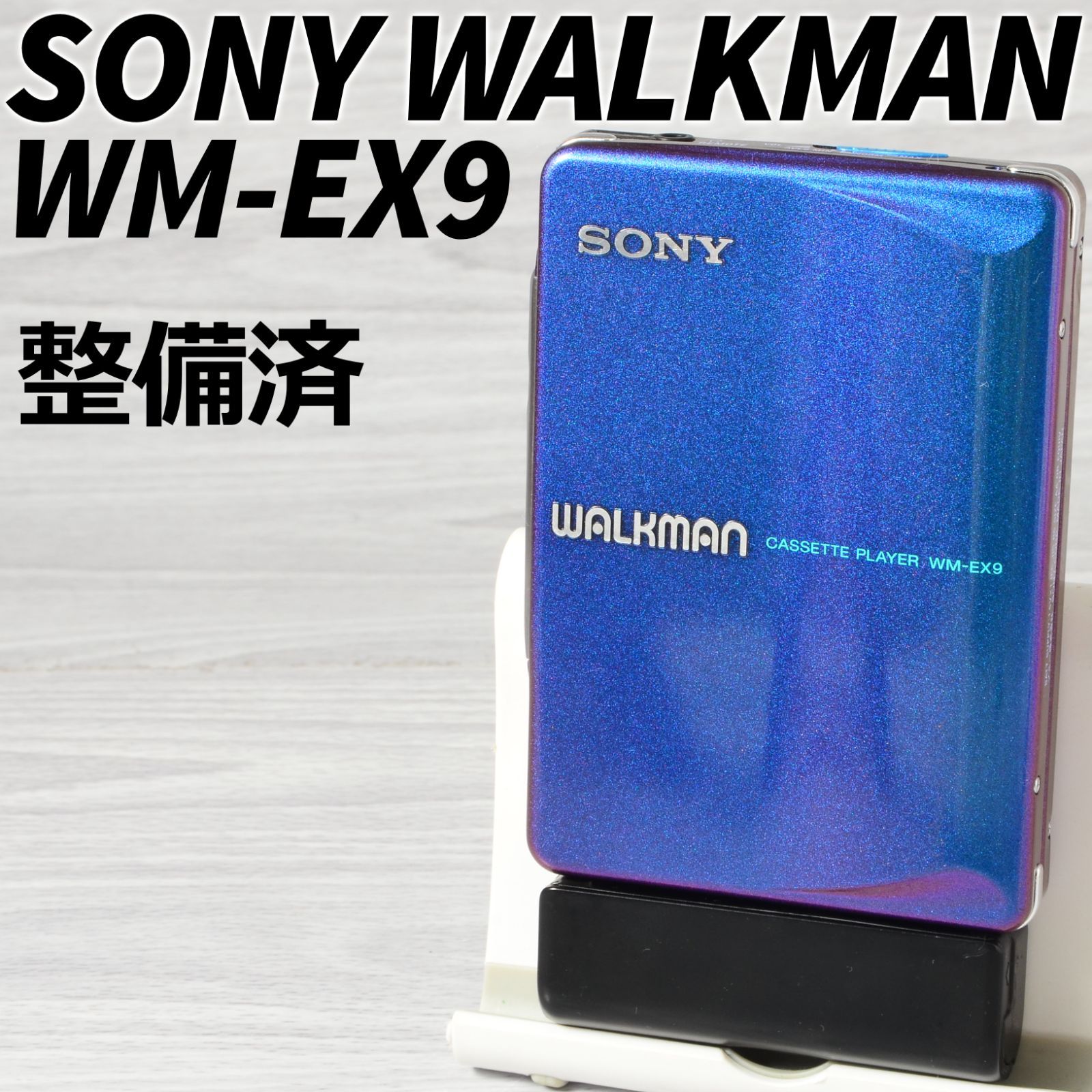 SONY ポータブルカセットプレイヤー　WM-EX9　シルバー　ジャンク Yahoo!オークション - 「sony wm-ex9」の落札相場・落札価格