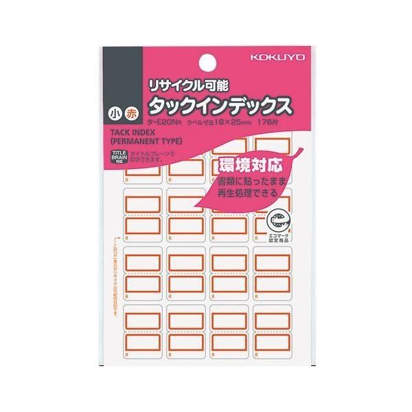 (まとめ) コクヨ タックインデックスリサイクル可能 小 18×25mm 赤枠 タ-E20NR 1パック（176片：16片×11シート） 〔×100セット〕