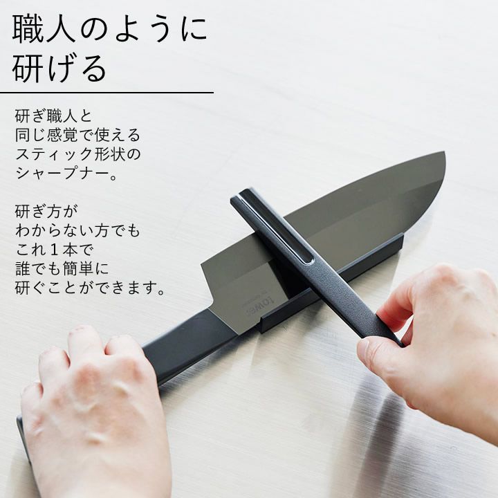 シャープナー型包丁研ぎ glb-gss02.jpg