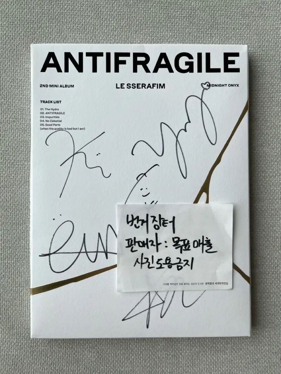 LE SSERAFIM(ルセラフィム・ルセラ) ミニ 2 家 Antifragile サイン入り