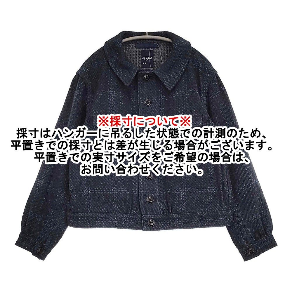45R/45rpm コットンツイードのアニーブルゾン（インディゴ） サイズ2 
