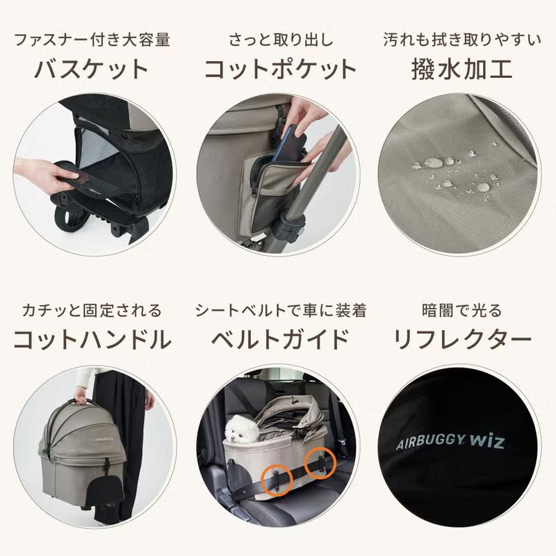 AIRBUGGY WIZ X VINTAGE KHAKI エアバギー ウィズエックス コンパクト