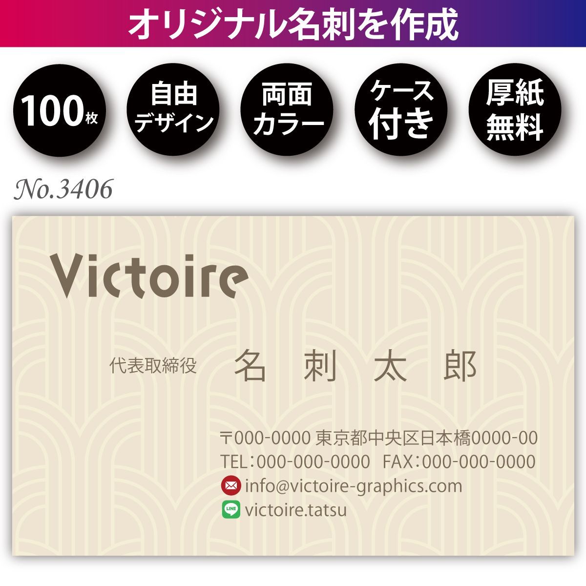 名刺作成 名刺印刷 100枚 両面 フルカラー 紙ケース付 No.3406 - メルカリ