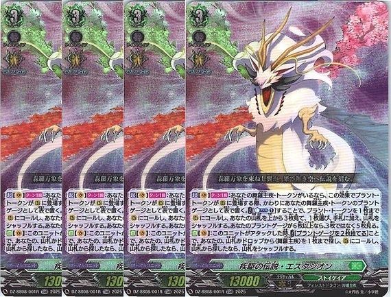 管理番号3】カードファイト‼︎ヴァンガード,シングルカード,DZシリーズ