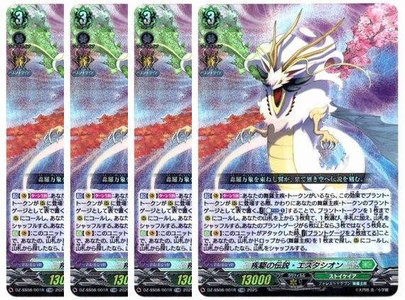 管理番号3】カードファイト‼︎ヴァンガード,シングルカード,DZシリーズ