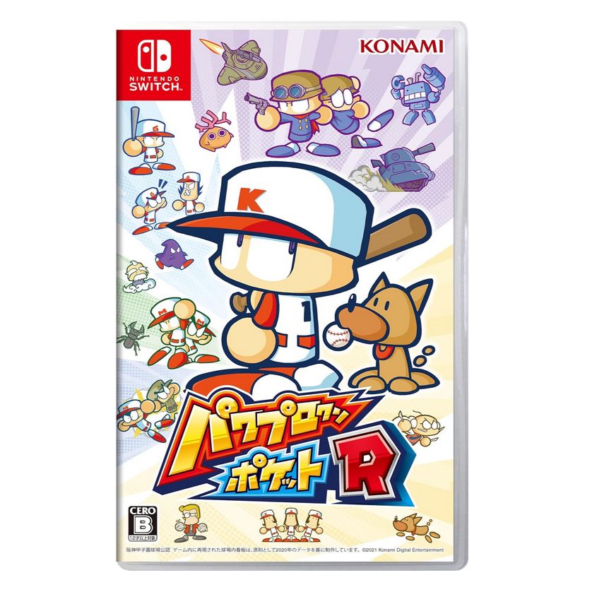 パワプロポケットR Nintendo Switch 50セット パワプロポケットR Nintendo Switch 50セット 9点セット パワプロクン