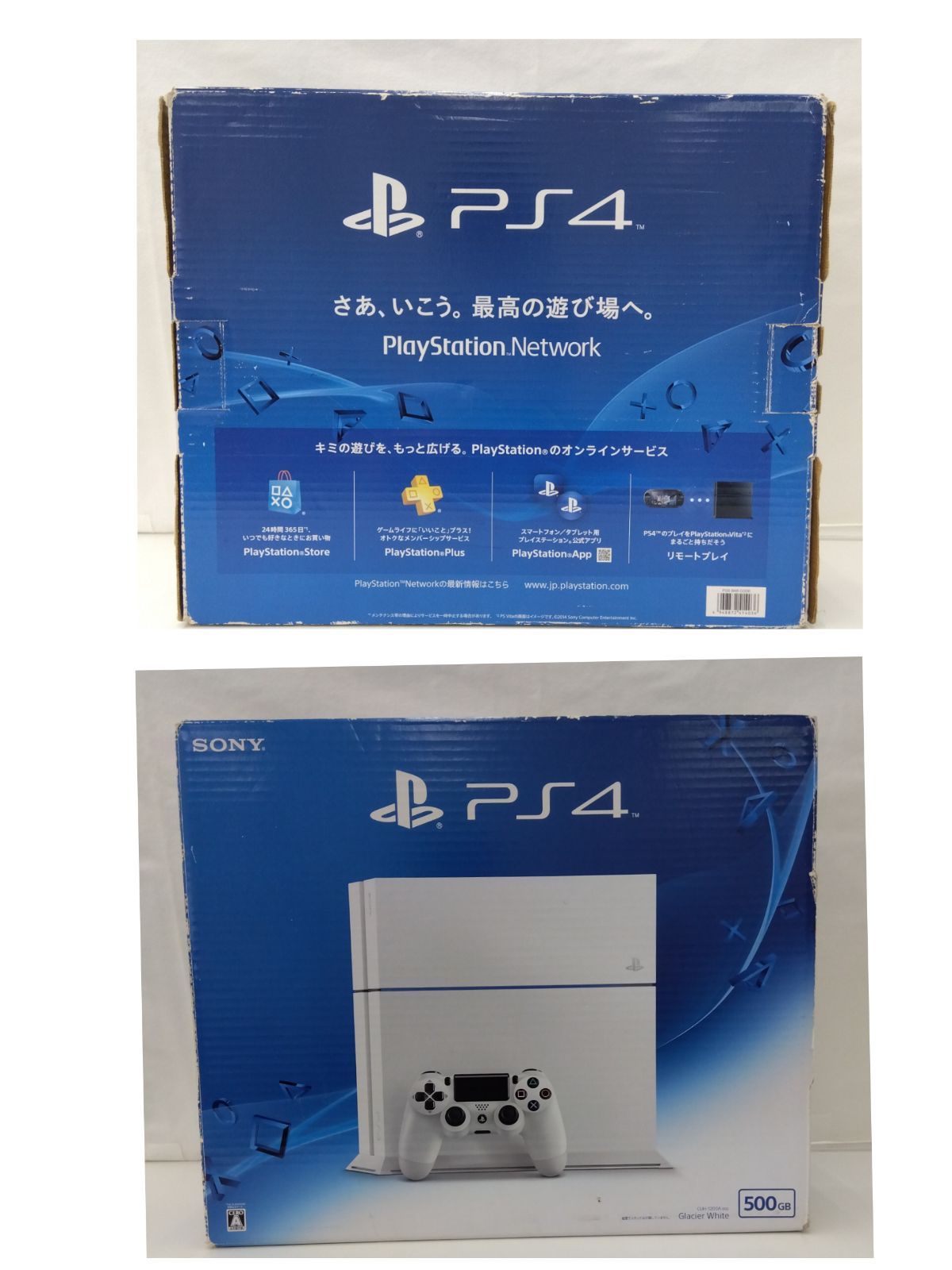中古品・現状品】SONY PlayStation4 プレイステーション4 500GB L-102 