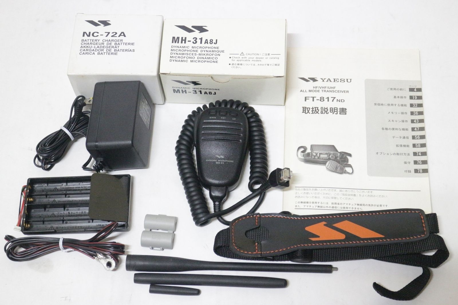 プライスダウン！！ヤエス YAESU　FT-817 ！オールモード　ポータブル　トランシーバ 現状品 ヤエス FT-817ND 美品 オールモード ポータブル トランシーバー