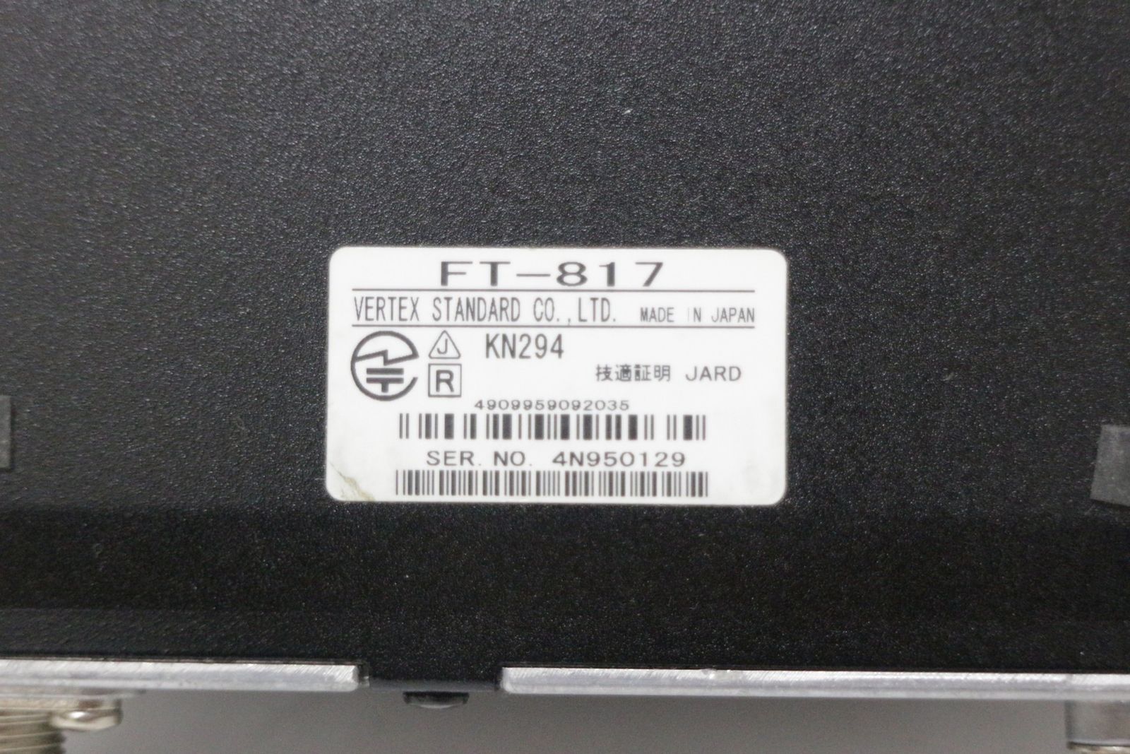 プライスダウン！！ヤエス YAESU　FT-817 ！オールモード　ポータブル　トランシーバ 現状品 ヤエス FT-817ND オールモード ポータブル トランシーバー