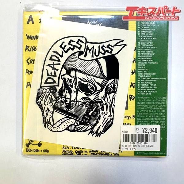 【DEADLESS MUSS】860Seconds Coking EP Deadless Muss – 860 Seconds Cooking + EP Collection | Releases