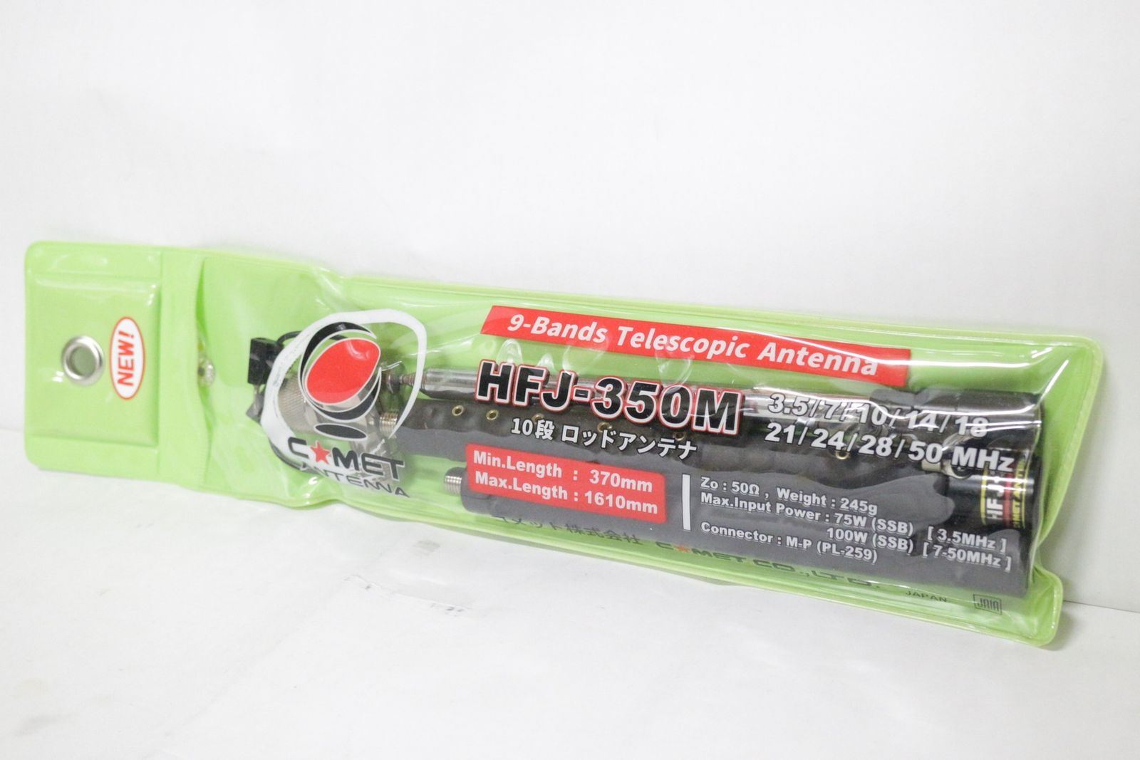 現状品 コメット ロッドアンテナ HFJ-350M COMET アマチュア 無線機 IT1SJSWOPGAS-D-F04-byebye