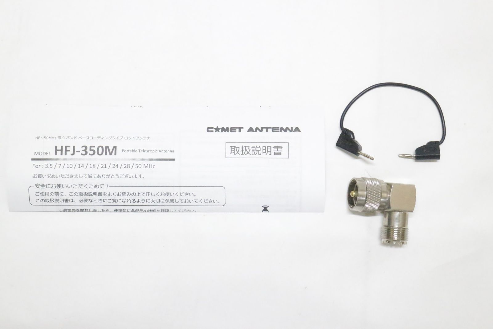 本 クレイジー・クレイマー 黒田研二 実業之日本社 ジョイノベルス h3704