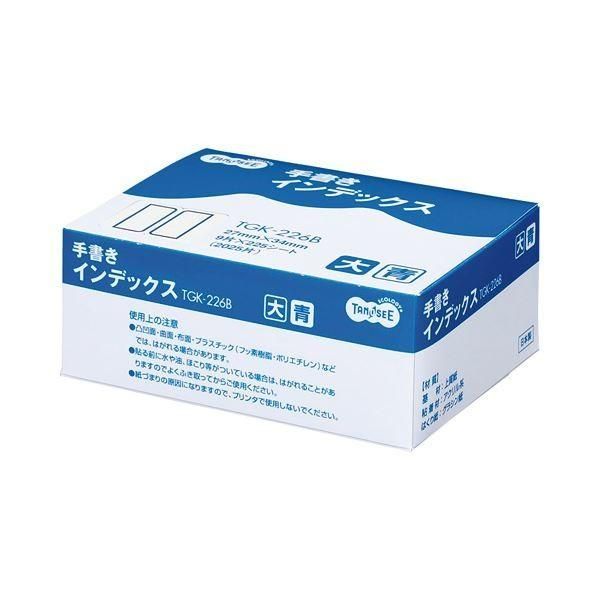 (まとめ) TANOSEE 手書きインデックス 大 27×34mm 青枠 業務用パック 1パック（2025片：9片×225シート） 〔×10セット〕