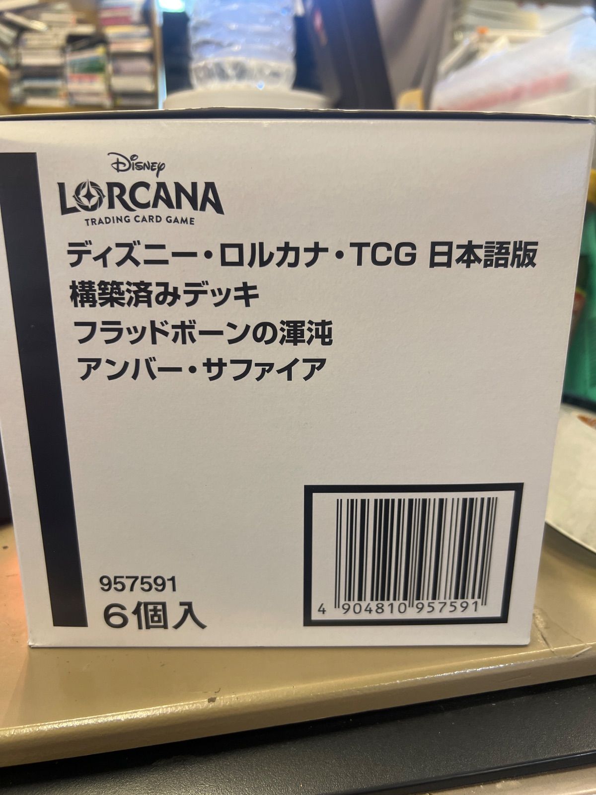 新品未開封 箱売りディズニー・ロルカナ・TCG 日本語版 構築済みデッキ