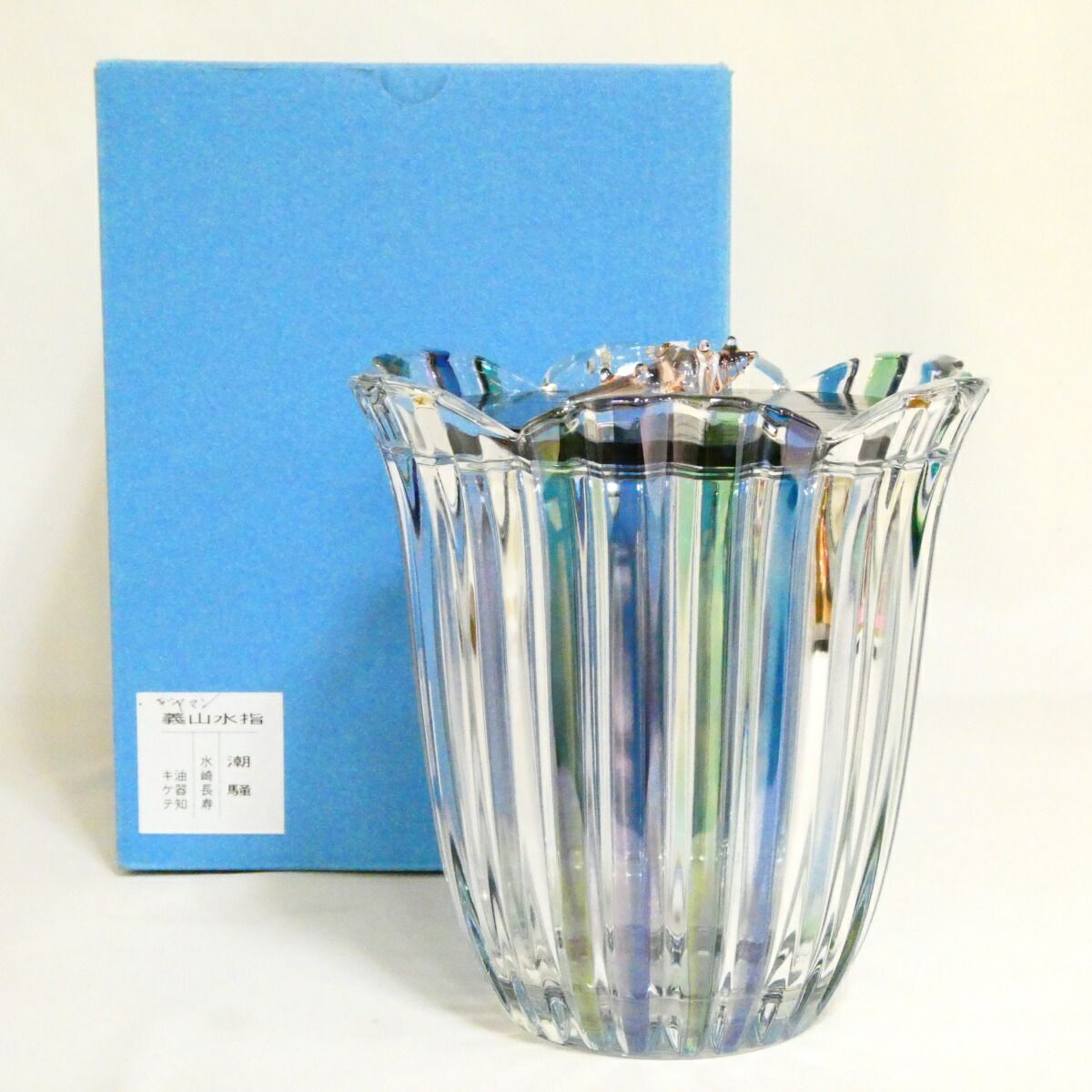 夏の茶道具】水崎長寿作 義山 潮騒水指 茶道具【中古 美品】 - メルカリ