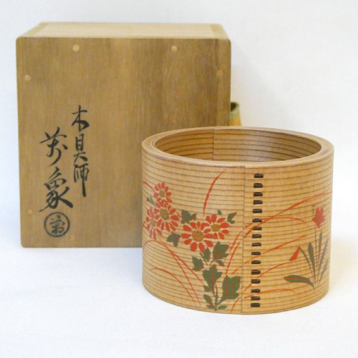 五月の特売品】平安木具師 二代 橋村萬象作 秋草蒔絵 曲蓋置 茶道具 