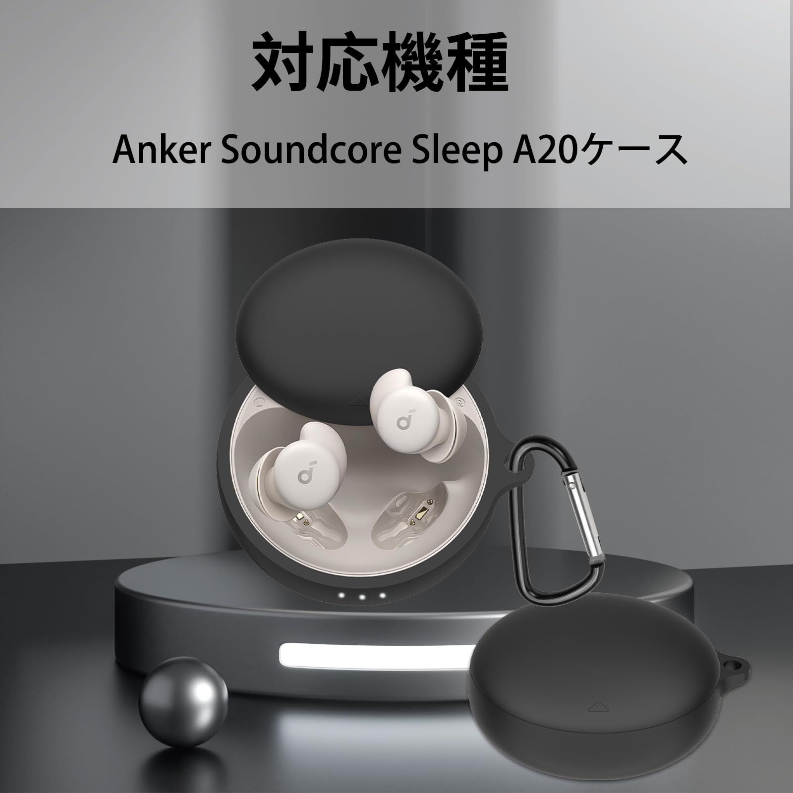 新品 BUITFOU For Anker Soundcore Sleep A20 ケース Sleep A20 保護