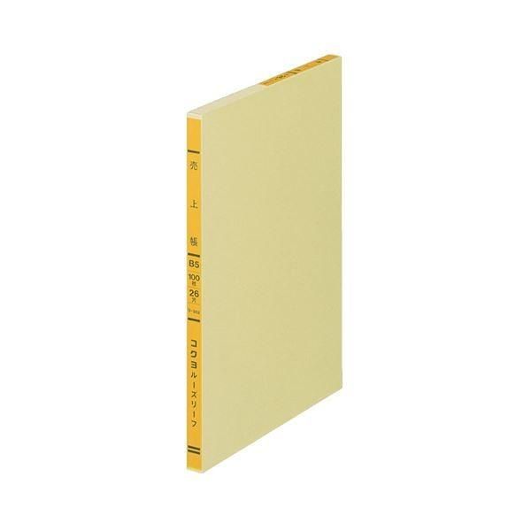 (まとめ) コクヨ 一色刷りルーズリーフ 売上帳 B5 30行 100枚 リ-302 1冊 〔×10セット〕