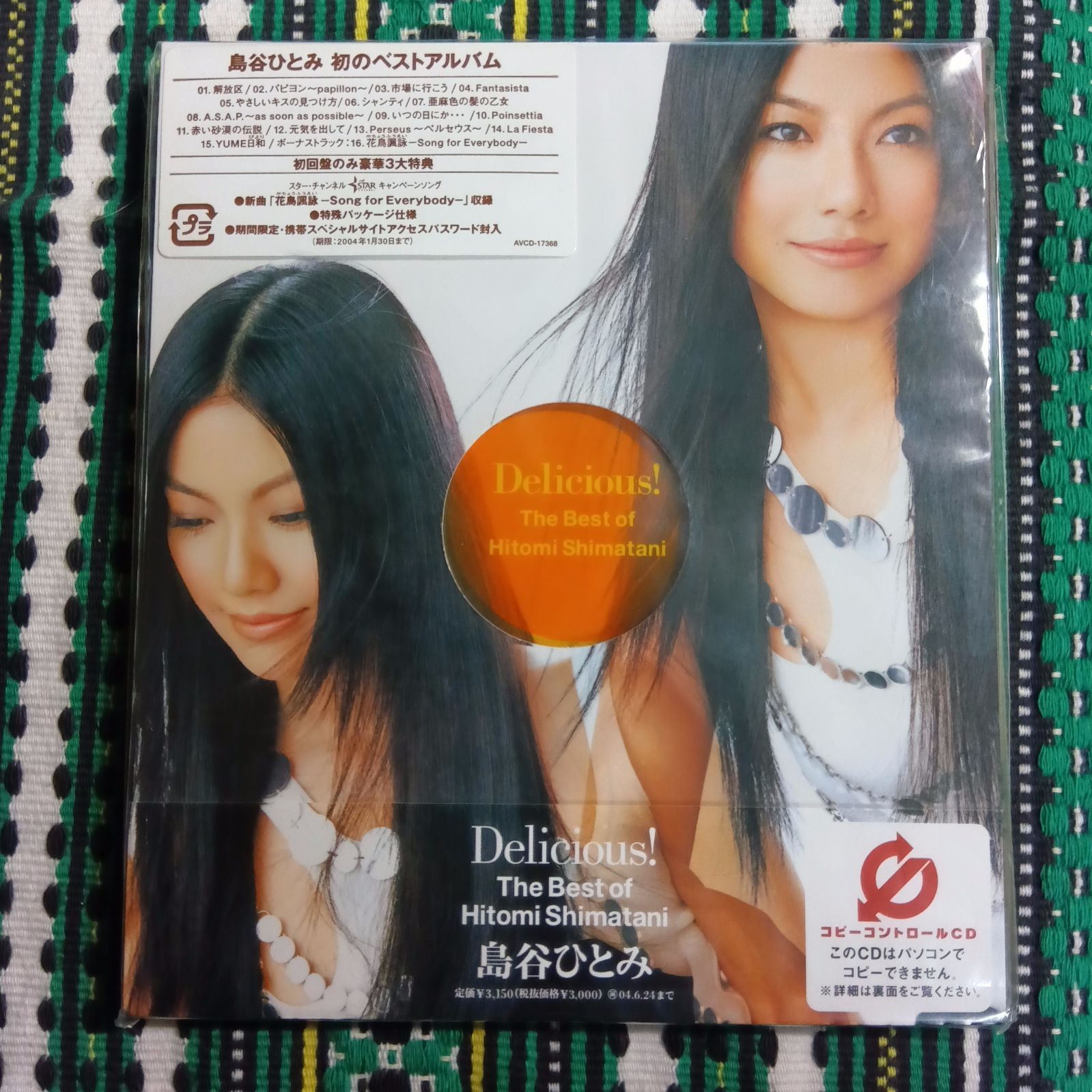 島谷ひとみ『Delicious! ～The Best of Hitomi Shimatani～』 - メルカリ