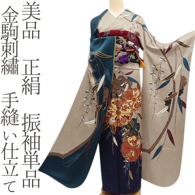 ✾まめ藤✾ｍ3051＊美品 正絹 金駒刺繡❀ドレスアップした桜に一目ぼれ❀手縫い仕立て 成人式 振袖単品