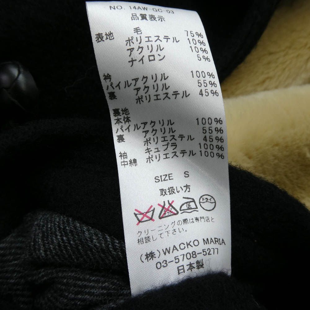 WACKO MARIA ワコマリア 14AW 14AW-GC-03 MOUTON COLLAR GANG COAT