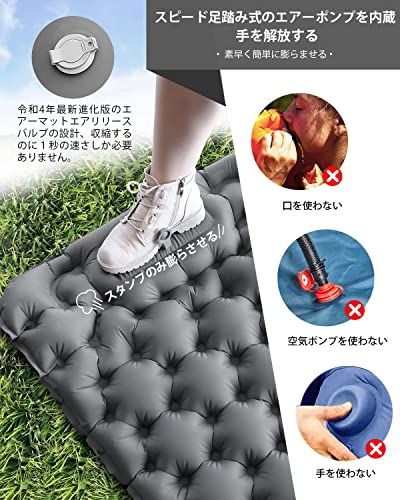GEKETY キャンプ マット エアーマット コンパクト 足踏み式 連結 【約