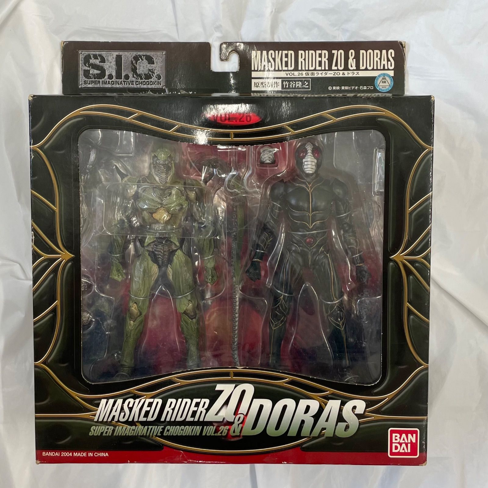 (未使用･未開封品)S.I.C. VOL.26 仮面ライダーZO&ドラス 希少・当時物・開封済／未使用】S.I.C. 平成ライダー（仮面ライダー