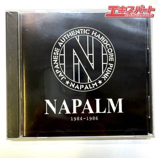 未開封品NAPALM１９８４－１９８６CD 湘南台店 - メルカリ