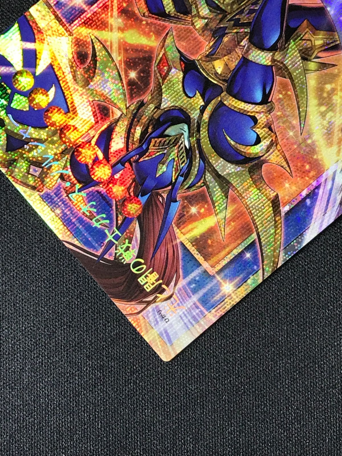 遊戯王OCG デュエルモンスターズ 光と闇の戦士カオス・ソルジャー