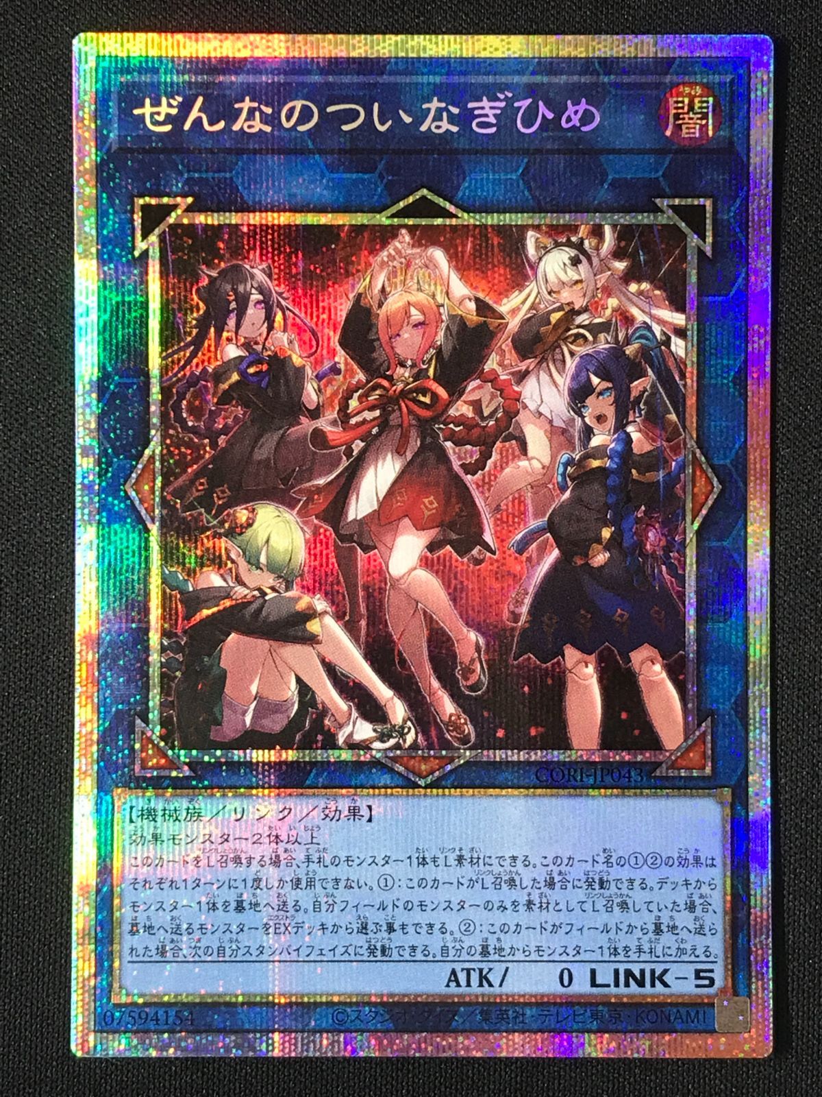 ね*こ様 【遊戯王】25th20thプリズマシークレット まとめ売り　180枚以 ね*こ様 【遊戯王】25th20thプリズマシークレット まとめ売り 180枚以