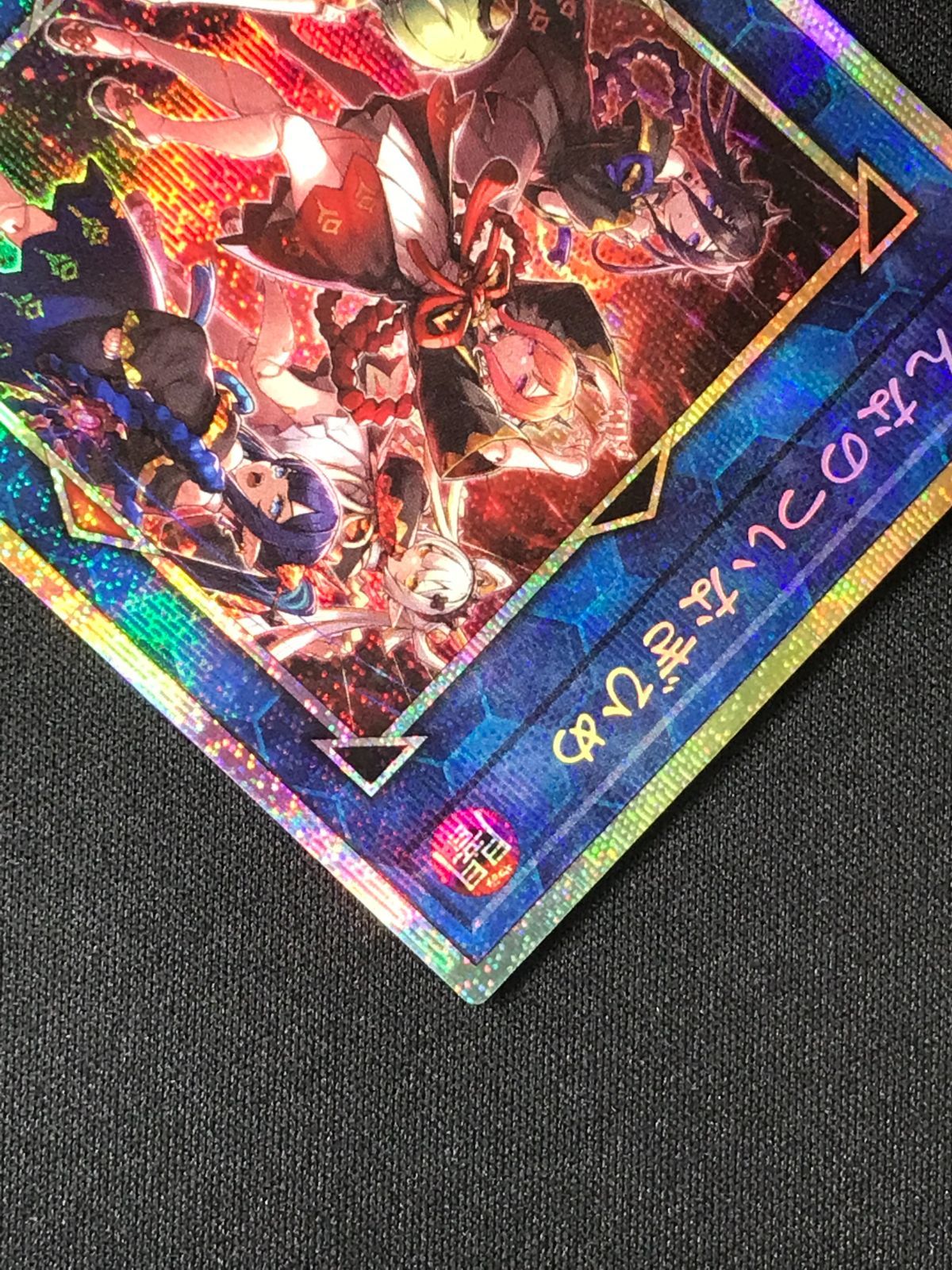 遊戯王OCG デュエルモンスターズ プリズマティック シークレット 2枚 遊戯王オフィシャルカードゲーム デュエルモンスターズ 新品・未開封
