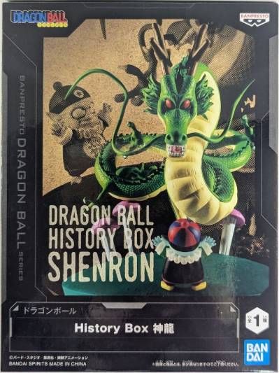BANDAI SPIRITS History Box ドラゴンボール 神龍 - メルカリ