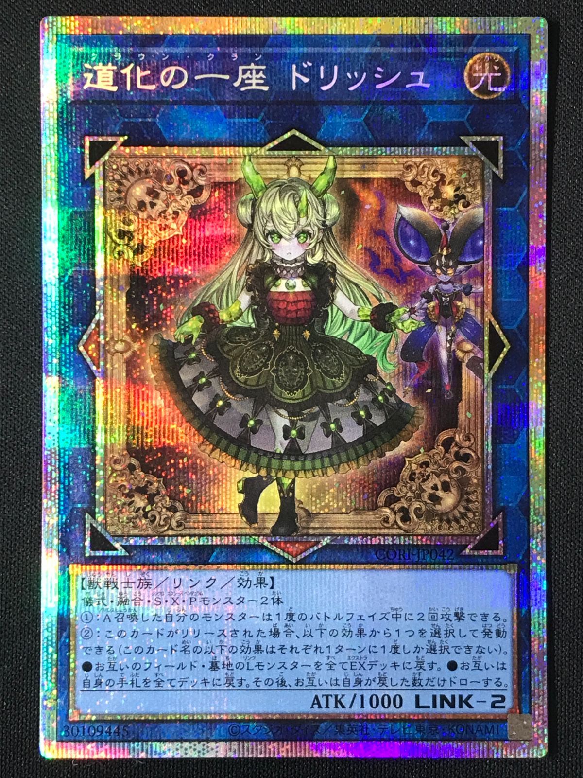 ね*こ様 【遊戯王】25th20thプリズマシークレット まとめ売り　180枚以 ね*こ様 【遊戯王】25th20thプリズマシークレット まとめ売り 180枚以