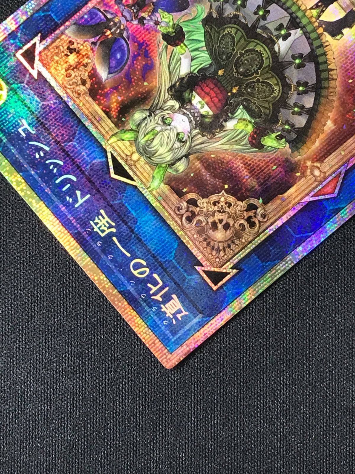 ね*こ様 【遊戯王】25th20thプリズマシークレット まとめ売り　180枚以 遊戯王OCG 買取情報】 ✨プリズマティックシークレット✨ ✨25th